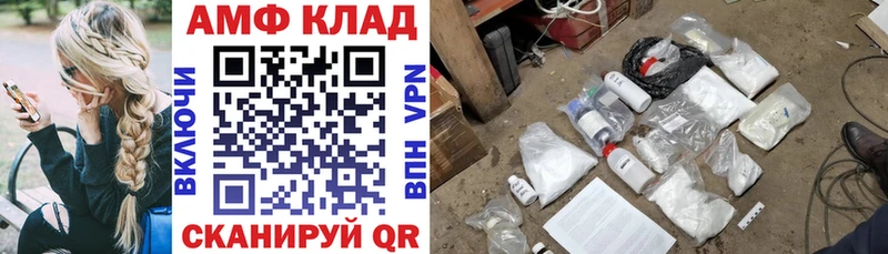 Амфетамин 97% Александров