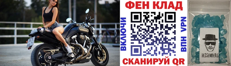 Купить где  Александров  АМФЕТАМИН Premium 