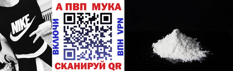 Альфа ПВП Crystall  Купить  Александров 