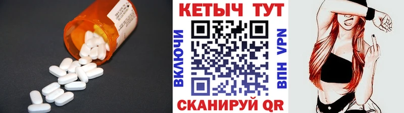 Купить где  Александров  Кетамин VHQ 