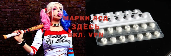 молекула духа Ростов