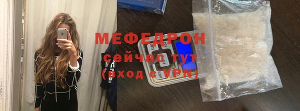 молекула духа Ростов