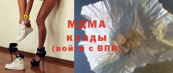 синтетический гашиш Саяногорск