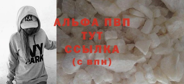 марки nbome Сафоново