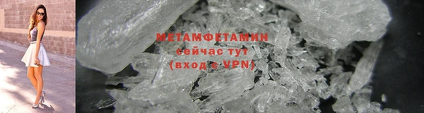 индика Рославль