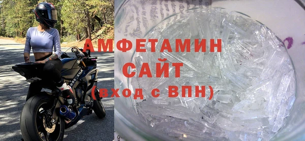 молекула духа Ростов