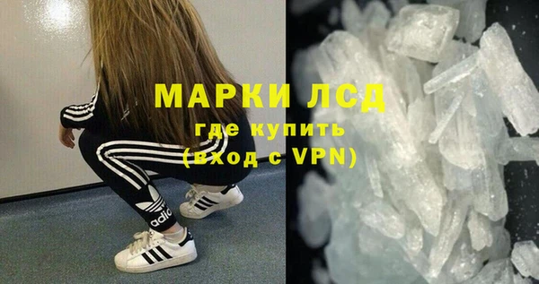 молекула духа Ростов