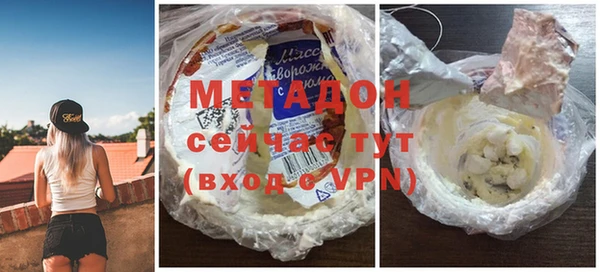 молекула духа Ростов