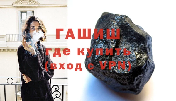 молекула духа Ростов