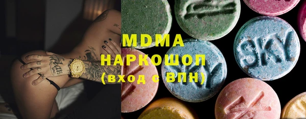 индика Рославль