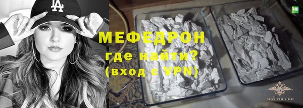 индика Рославль