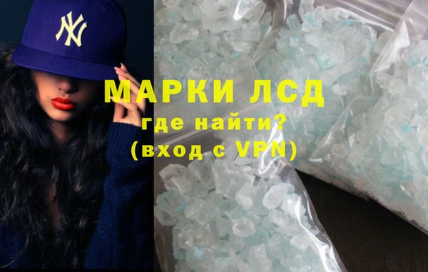 молекула духа Ростов
