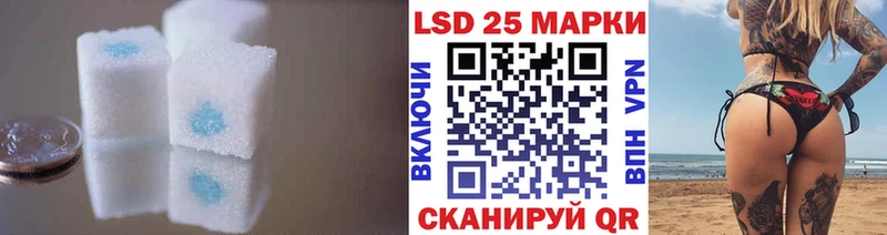LSD-25 экстази ecstasy  Купить где  Александров 