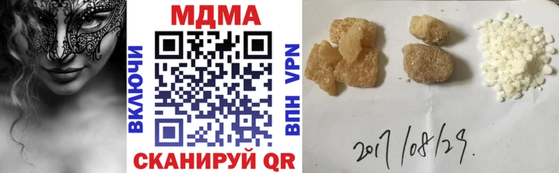 MDMA VHQ Александров