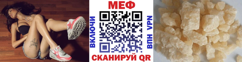 МЯУ-МЯУ VHQ  Купить где  Александров 