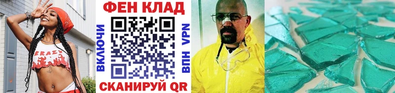 Первитин пудра  Купить закладки  Александров 