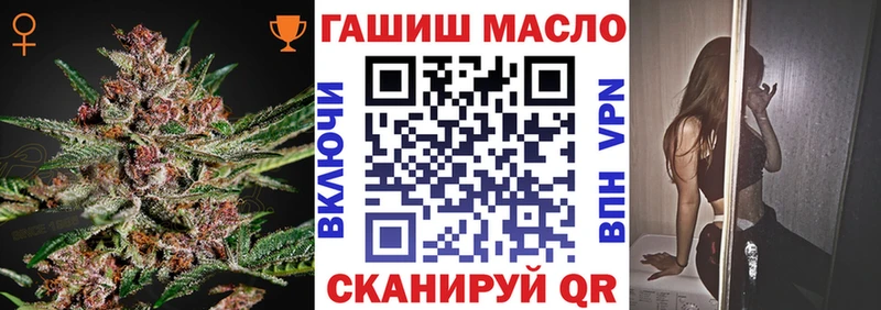 Купить  Александров  ТГК THC oil
